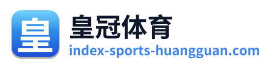 皇冠体育 Logo